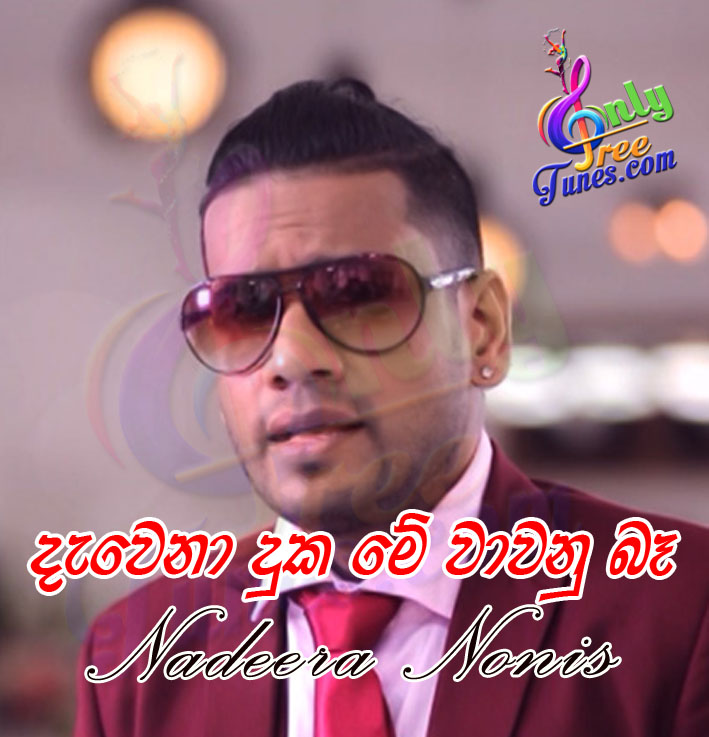 Dawena Duka Me - Nadeera Nonis